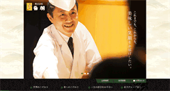 Desktop Screenshot of otw.co.jp